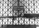 Портата на концентрационния лагер Дахау и надписът на нея „Arbeitmachtfrei” („Работата те прави свободен“); (IPN)